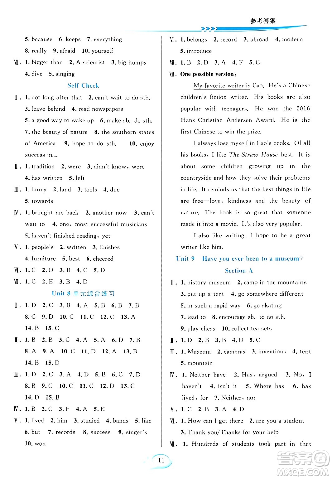 華東師范大學(xué)出版社2024年春全優(yōu)方案夯實(shí)與提高八年級(jí)英語(yǔ)下冊(cè)人教版答案