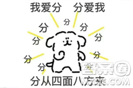 2024鹽城中考數(shù)學真題答案