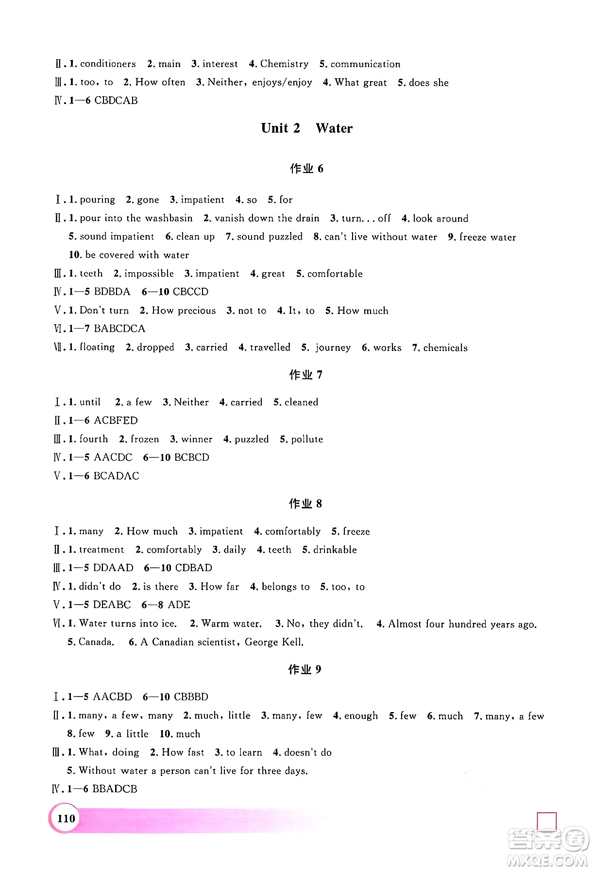 學林出版社2024年鐘書金牌暑假作業(yè)導與練八年級英語牛津版上海專版答案