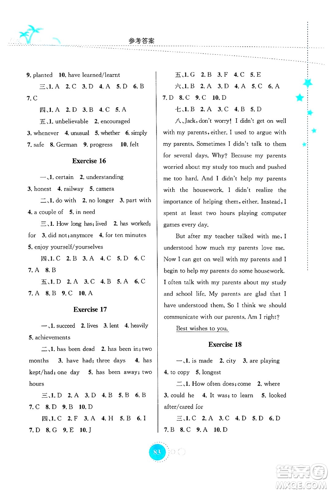 知識(shí)出版社2024年志鴻優(yōu)化系列叢書(shū)暑假作業(yè)八年級(jí)英語(yǔ)通用版答案