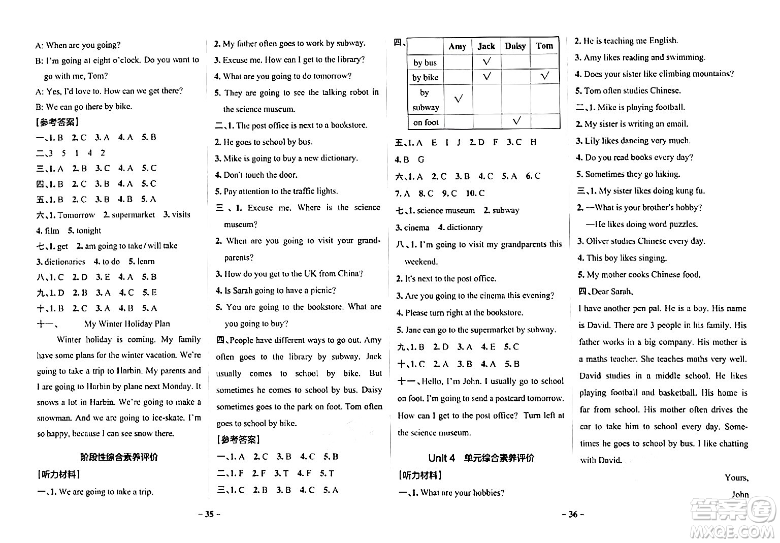 遼寧教育出版社2024年秋PASS小學(xué)學(xué)霸作業(yè)本六年級英語上冊人教版答案