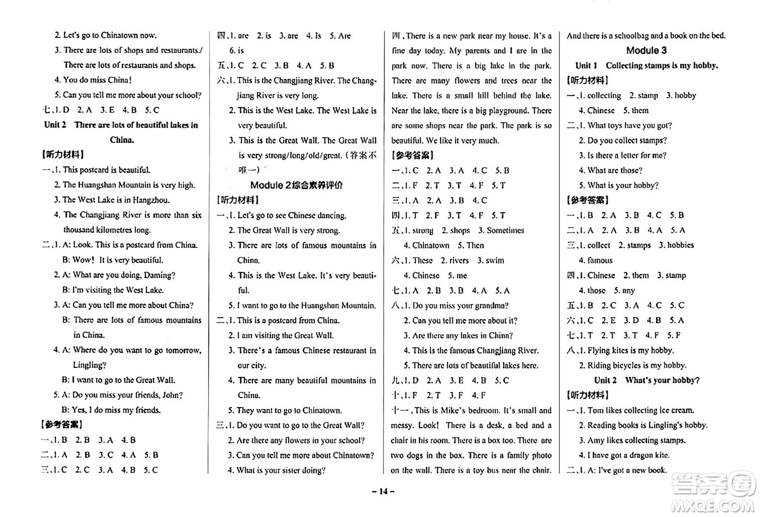 陜西師范大學出版總社有限公司2024年秋PASS小學學霸作業(yè)本六年級英語上冊外研版答案