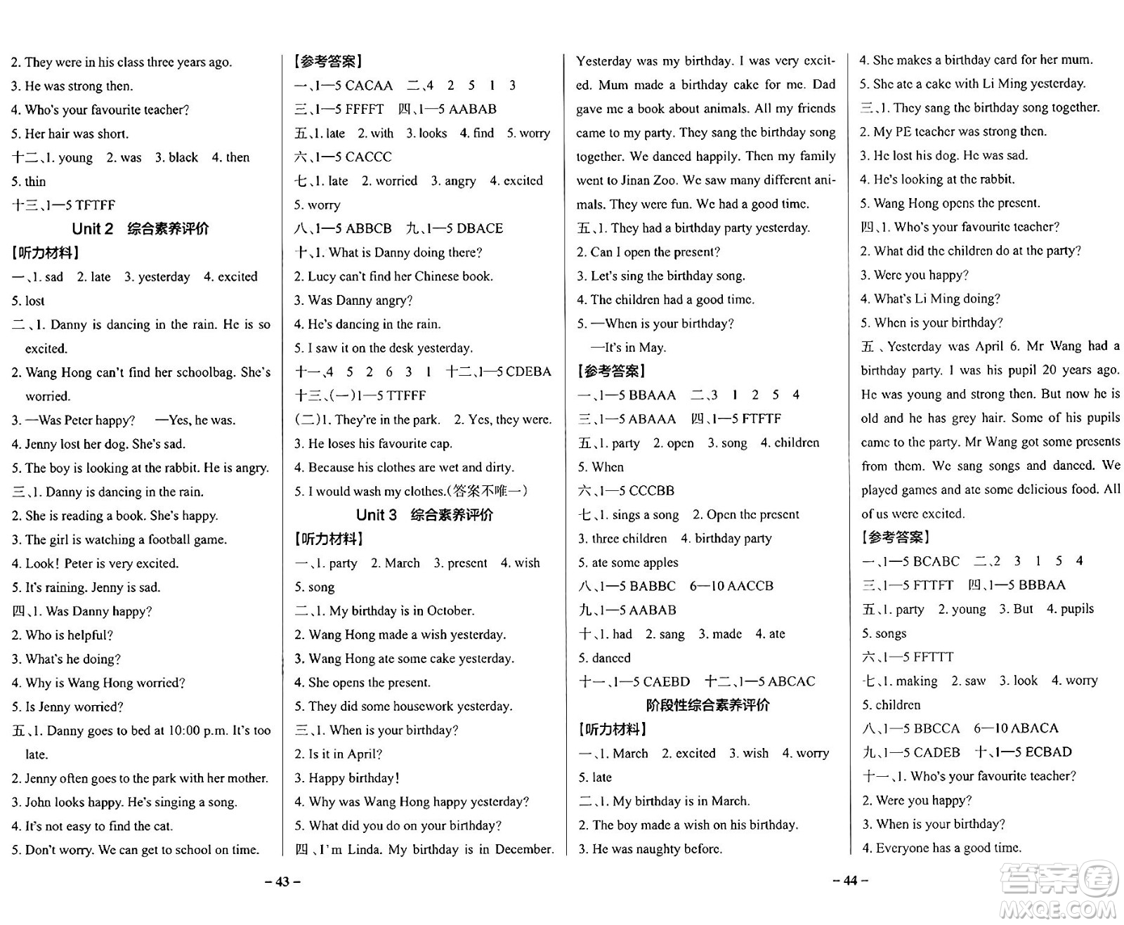 陜西師范大學(xué)出版總社有限公司2024年秋PASS小學(xué)學(xué)霸作業(yè)本五年級(jí)英語上冊(cè)魯科版五四制答案