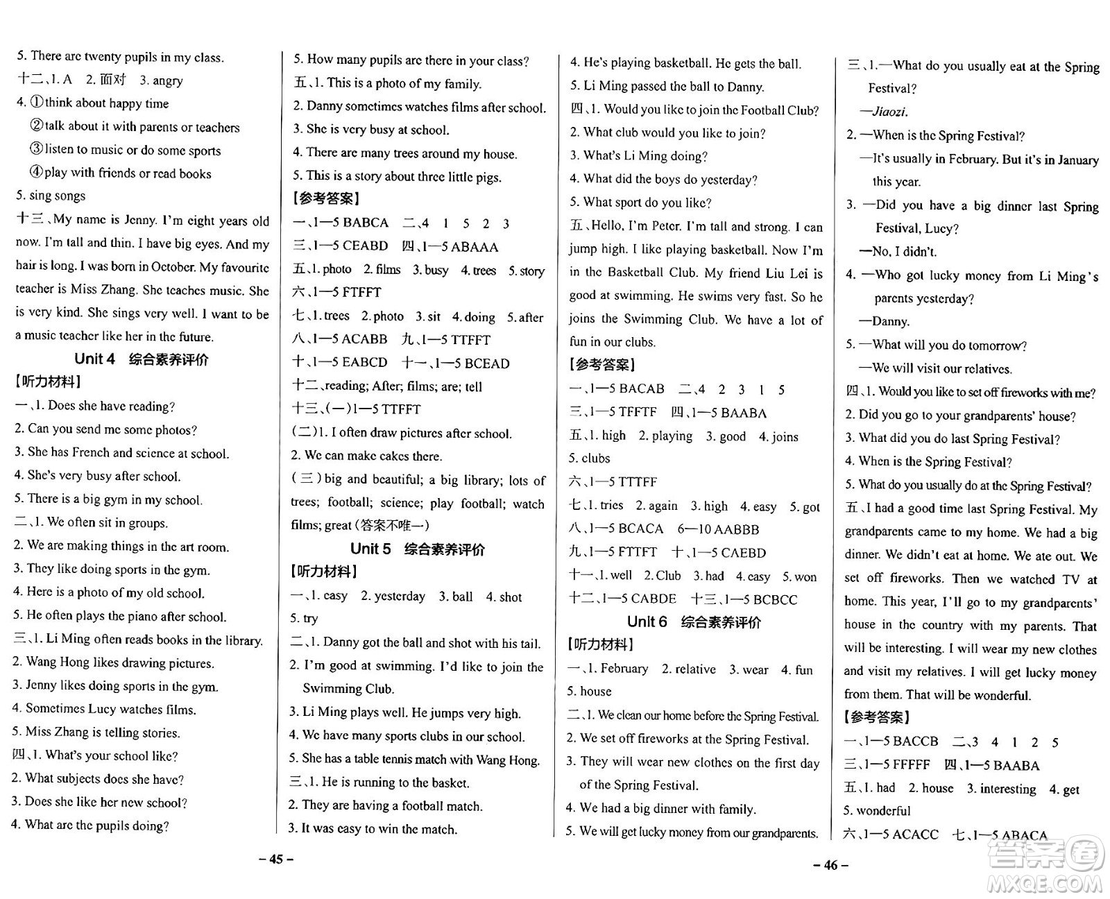 陜西師范大學(xué)出版總社有限公司2024年秋PASS小學(xué)學(xué)霸作業(yè)本五年級(jí)英語上冊(cè)魯科版五四制答案