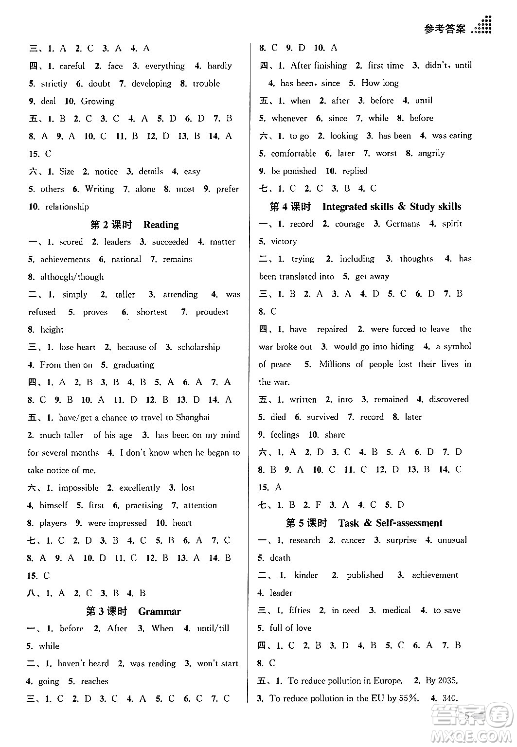 江蘇鳳凰美術(shù)出版社2024年秋創(chuàng)新課時(shí)作業(yè)本九年級英語上冊江蘇版答案