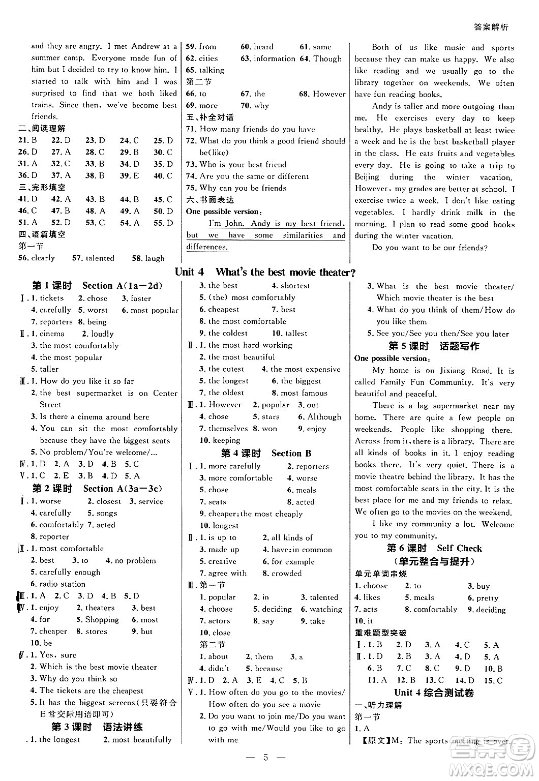 延邊大學(xué)出版社2024年秋細(xì)解巧練八年級(jí)英語(yǔ)上冊(cè)人教版河南專版答案