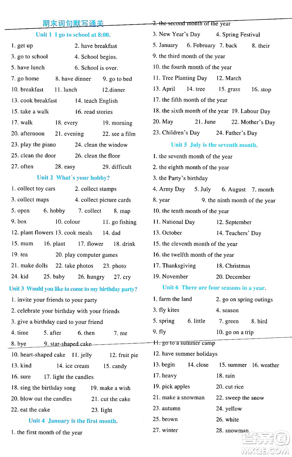 吉林教育出版社2024年秋綜合應用創(chuàng)新題典中點六年級英語上冊人教版答案