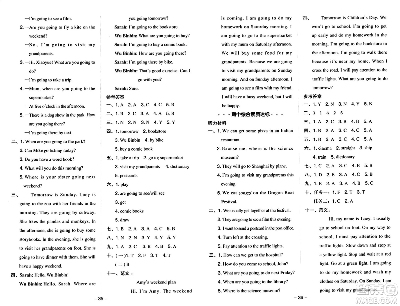 吉林教育出版社2024年秋綜合應用創(chuàng)新題典中點六年級英語上冊人教PEP版三起點答案