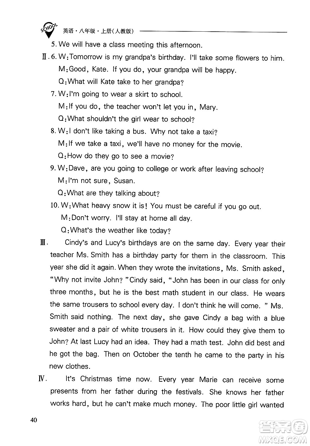 山西教育出版社2024年秋新課程問(wèn)題解決導(dǎo)學(xué)方案八年級(jí)英語(yǔ)上冊(cè)人教版答案