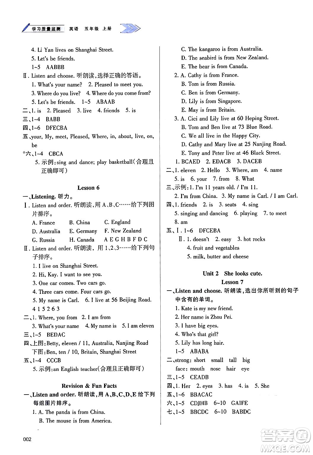 天津教育出版社2024年秋學(xué)習(xí)質(zhì)量監(jiān)測五年級英語上冊人教版答案