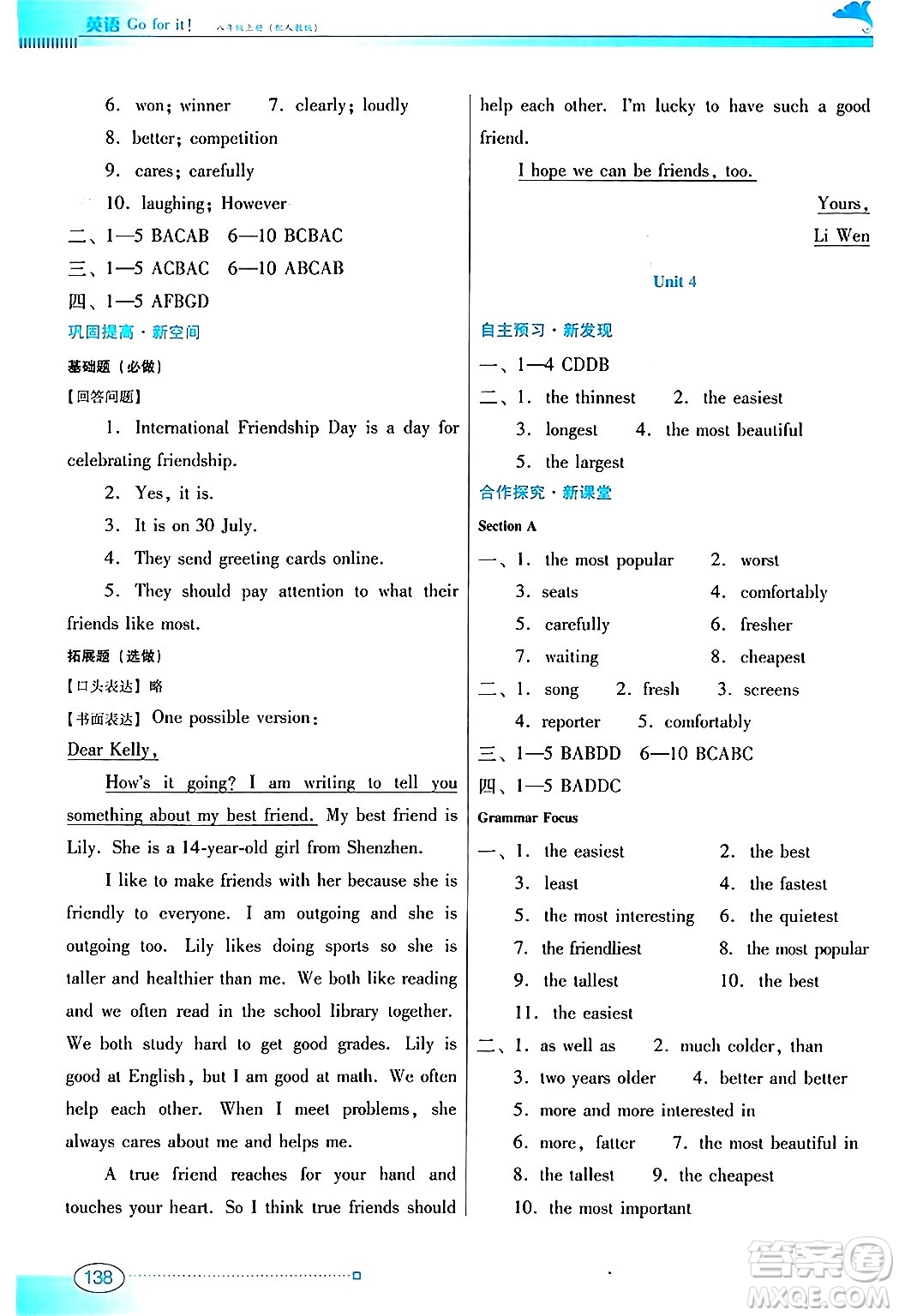 廣東教育出版社2024年秋南方新課堂金牌學案八年級英語上冊人教版答案