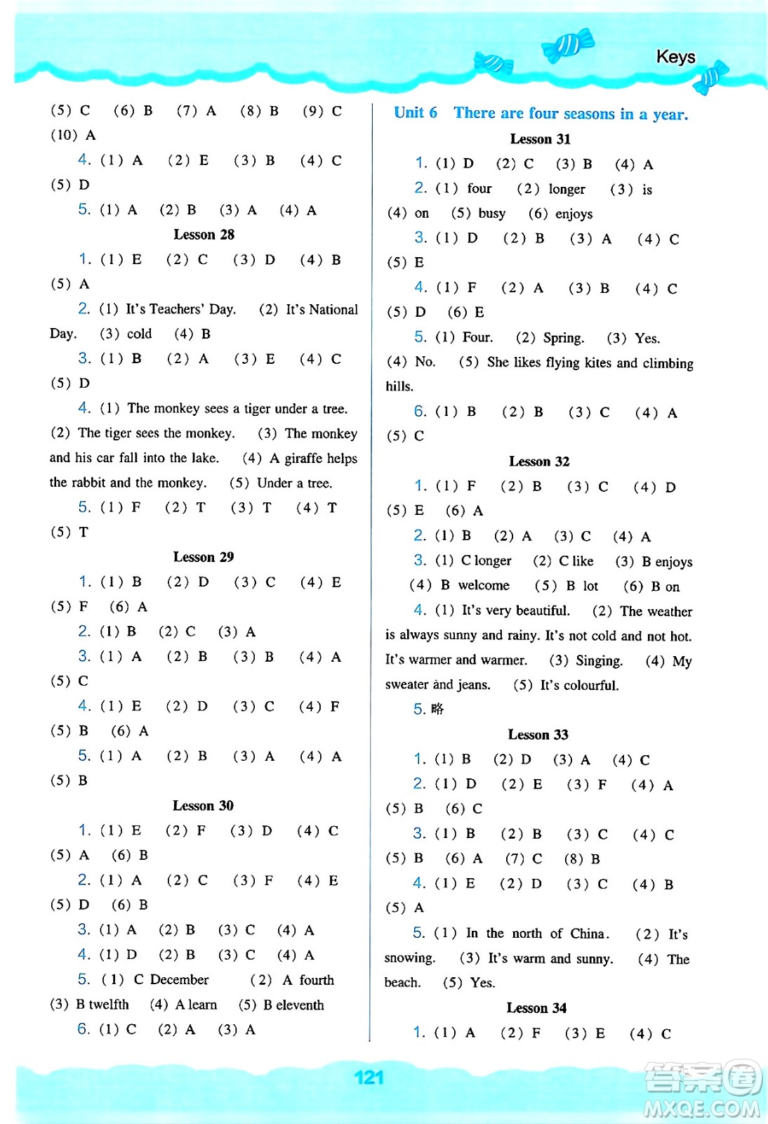 遼海出版社2024年秋新課程能力培養(yǎng)六年級(jí)英語(yǔ)上冊(cè)人教版三起點(diǎn)答案