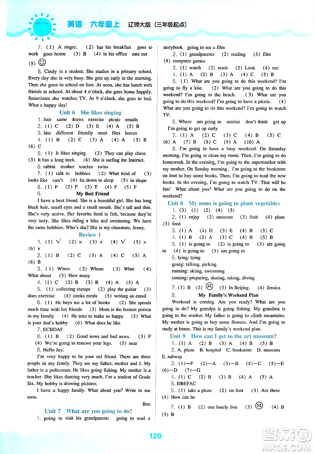 遼海出版社2024年秋新課程能力培養(yǎng)六年級(jí)英語(yǔ)上冊(cè)遼師版三起點(diǎn)答案