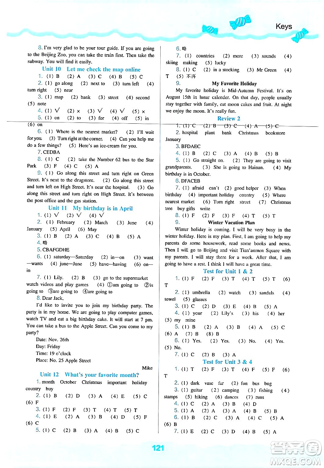 遼海出版社2024年秋新課程能力培養(yǎng)六年級(jí)英語(yǔ)上冊(cè)遼師版三起點(diǎn)答案