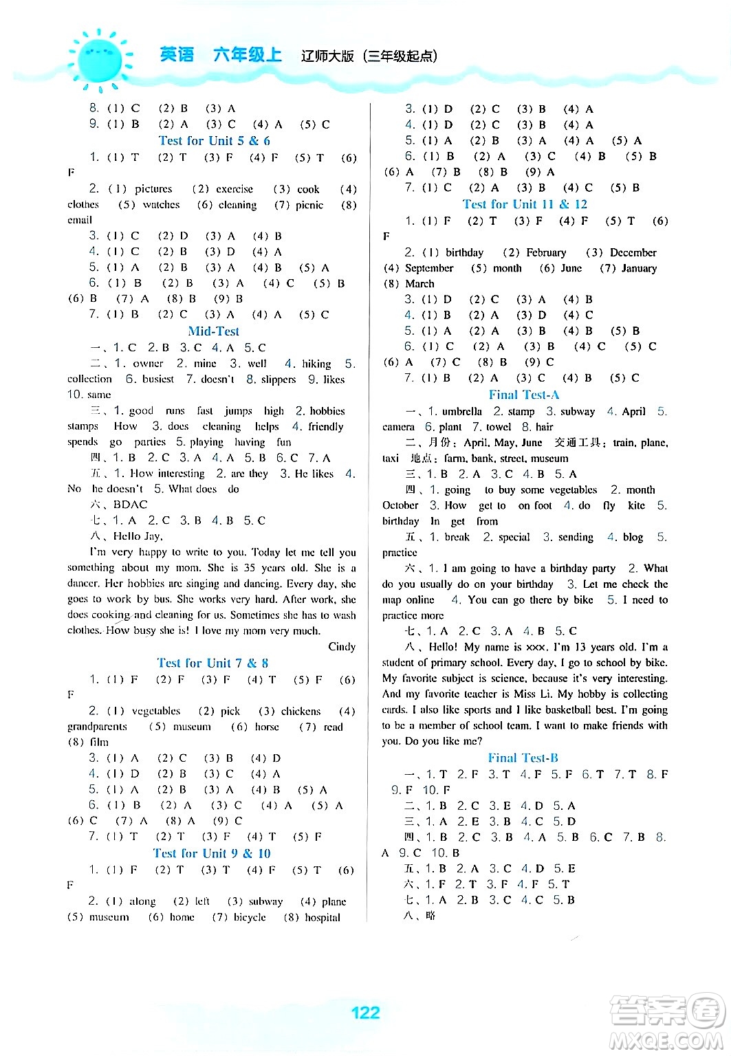 遼海出版社2024年秋新課程能力培養(yǎng)六年級(jí)英語(yǔ)上冊(cè)遼師版三起點(diǎn)答案