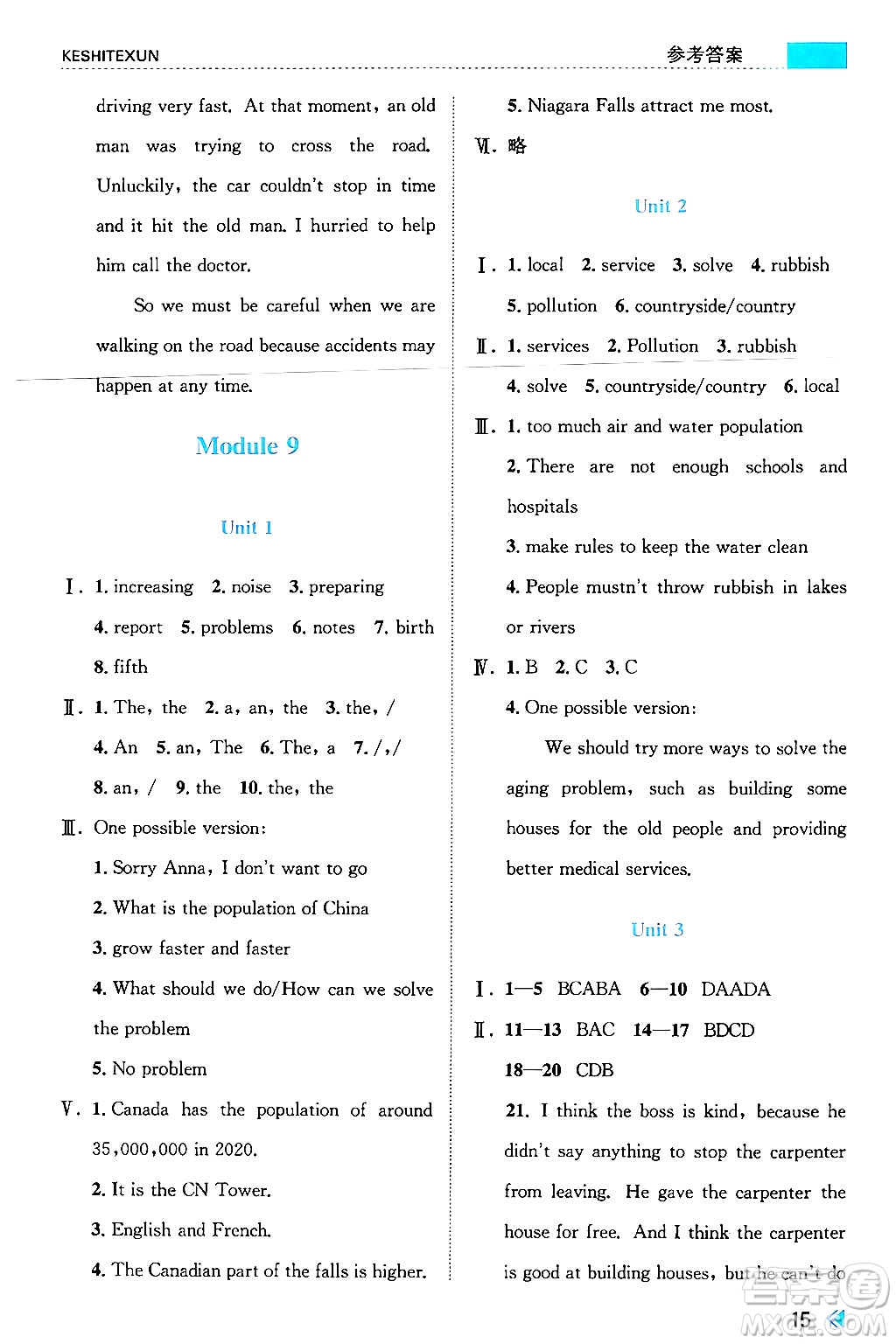 浙江人民出版社2024年秋課時(shí)特訓(xùn)八年級(jí)英語(yǔ)上冊(cè)外研版答案