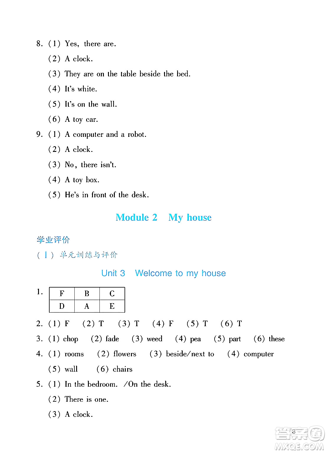 廣州出版社2024年秋陽光學業(yè)評價四年級英語上冊教科版答案