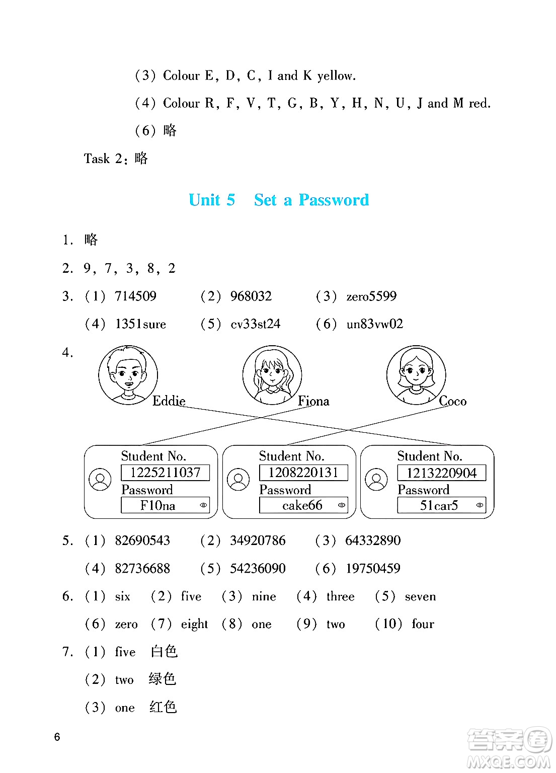 廣州出版社2024年秋陽光學業(yè)評價三年級英語上冊教科版答案