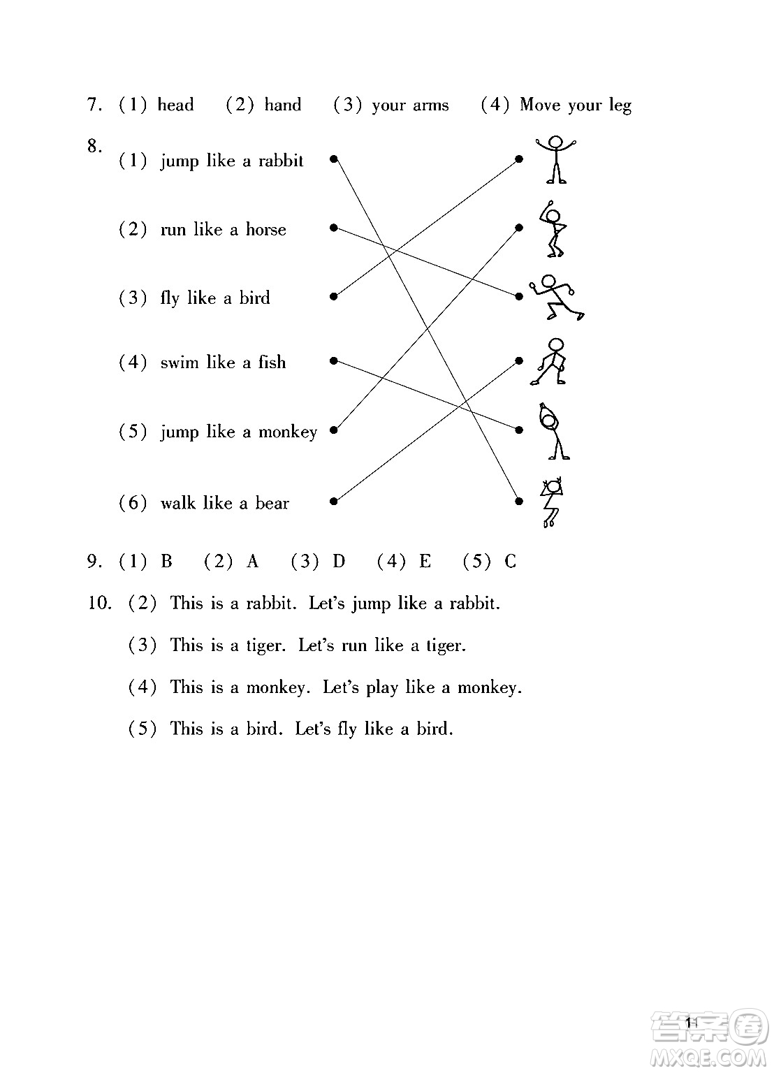 廣州出版社2024年秋陽光學業(yè)評價三年級英語上冊教科版答案