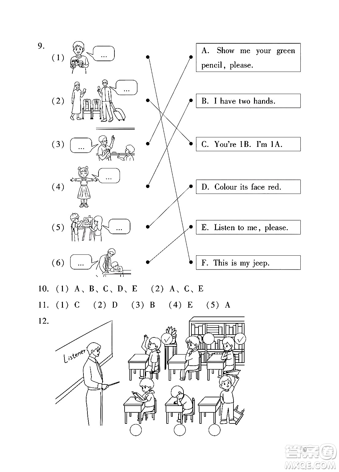 廣州出版社2024年秋陽光學業(yè)評價三年級英語上冊教科版答案