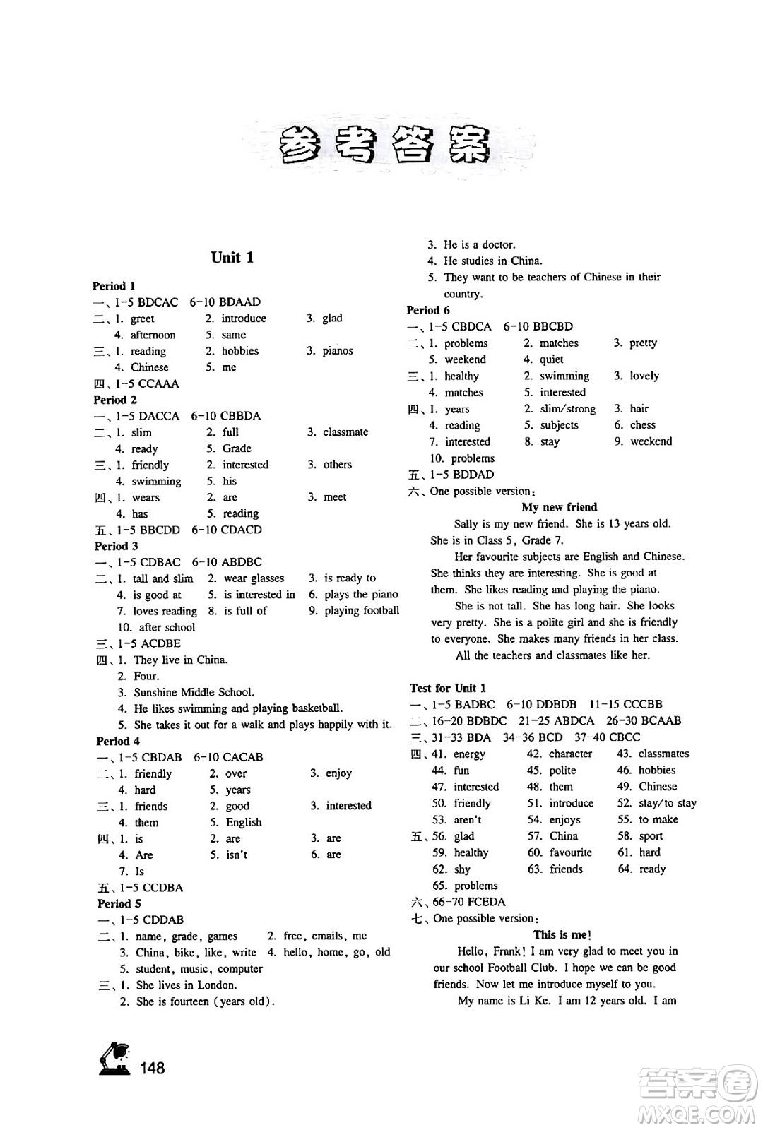 江蘇鳳凰教育出版社2024年秋學(xué)習(xí)與評(píng)價(jià)七年級(jí)英語上冊(cè)譯林版答案