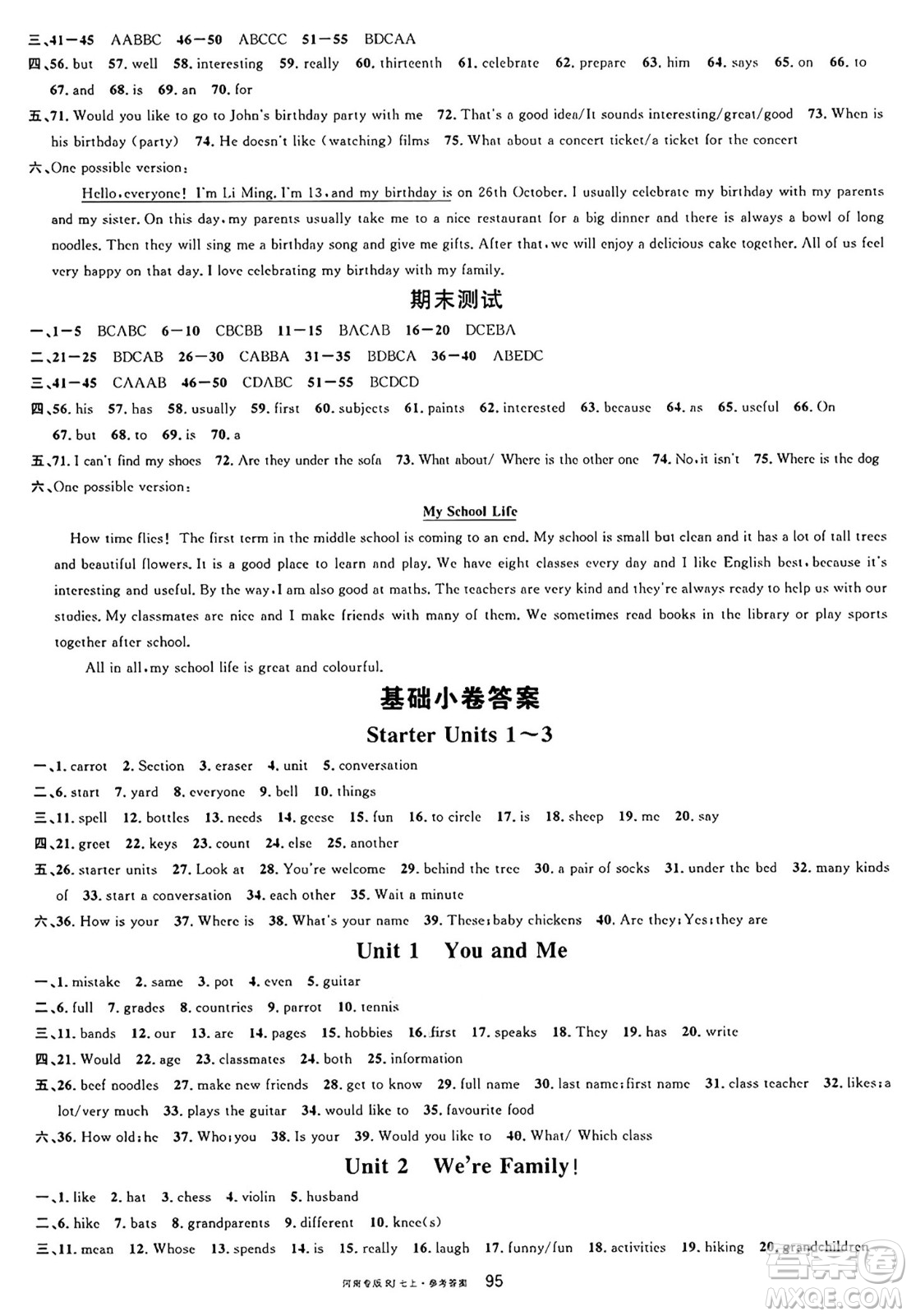 開明出版社2024年秋名校課堂七年級(jí)英語上冊(cè)人教版河南專版答案