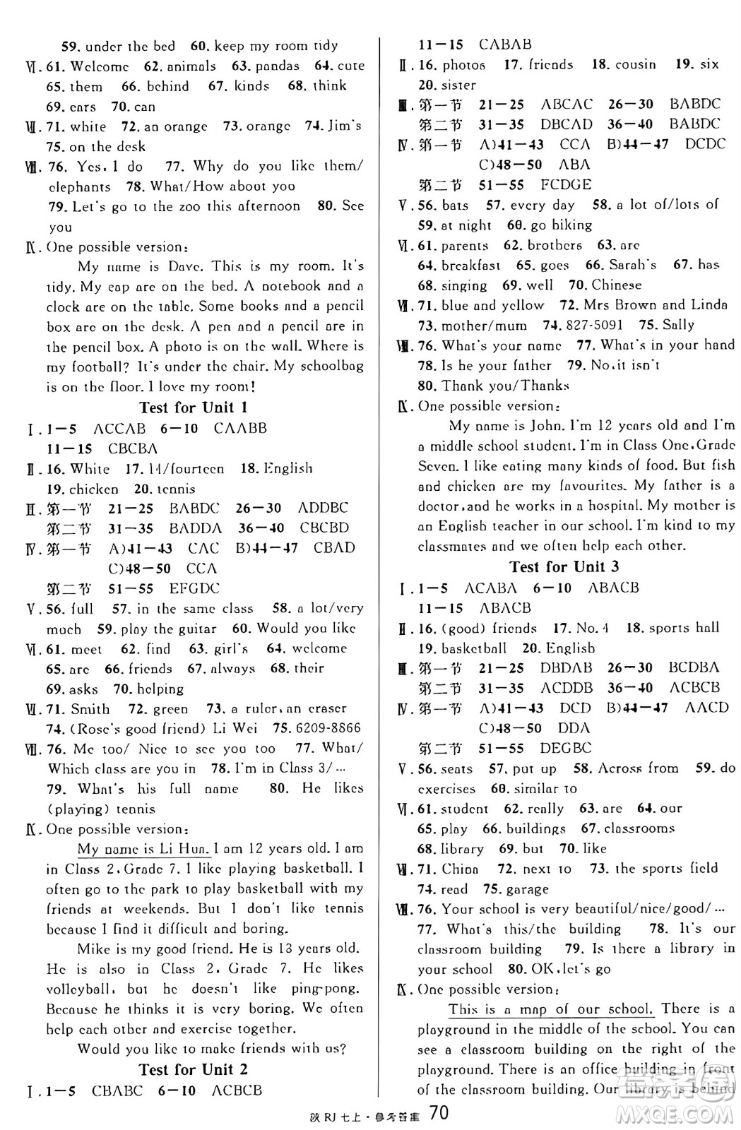 安徽師范大學(xué)出版社2024年秋名校課堂七年級(jí)英語(yǔ)上冊(cè)人教版陜西專版答案