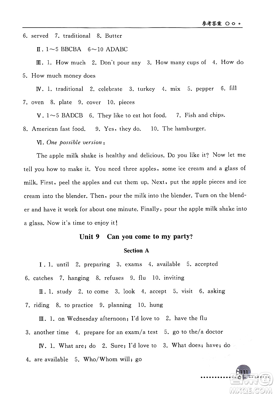 人民教育出版社2024年秋同步練習(xí)冊(cè)八年級(jí)英語(yǔ)上冊(cè)人教版新疆專版答案