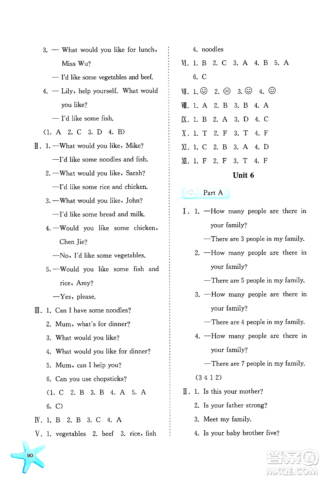 河北人民出版社2024年秋同步訓(xùn)練四年級英語上冊人教版答案