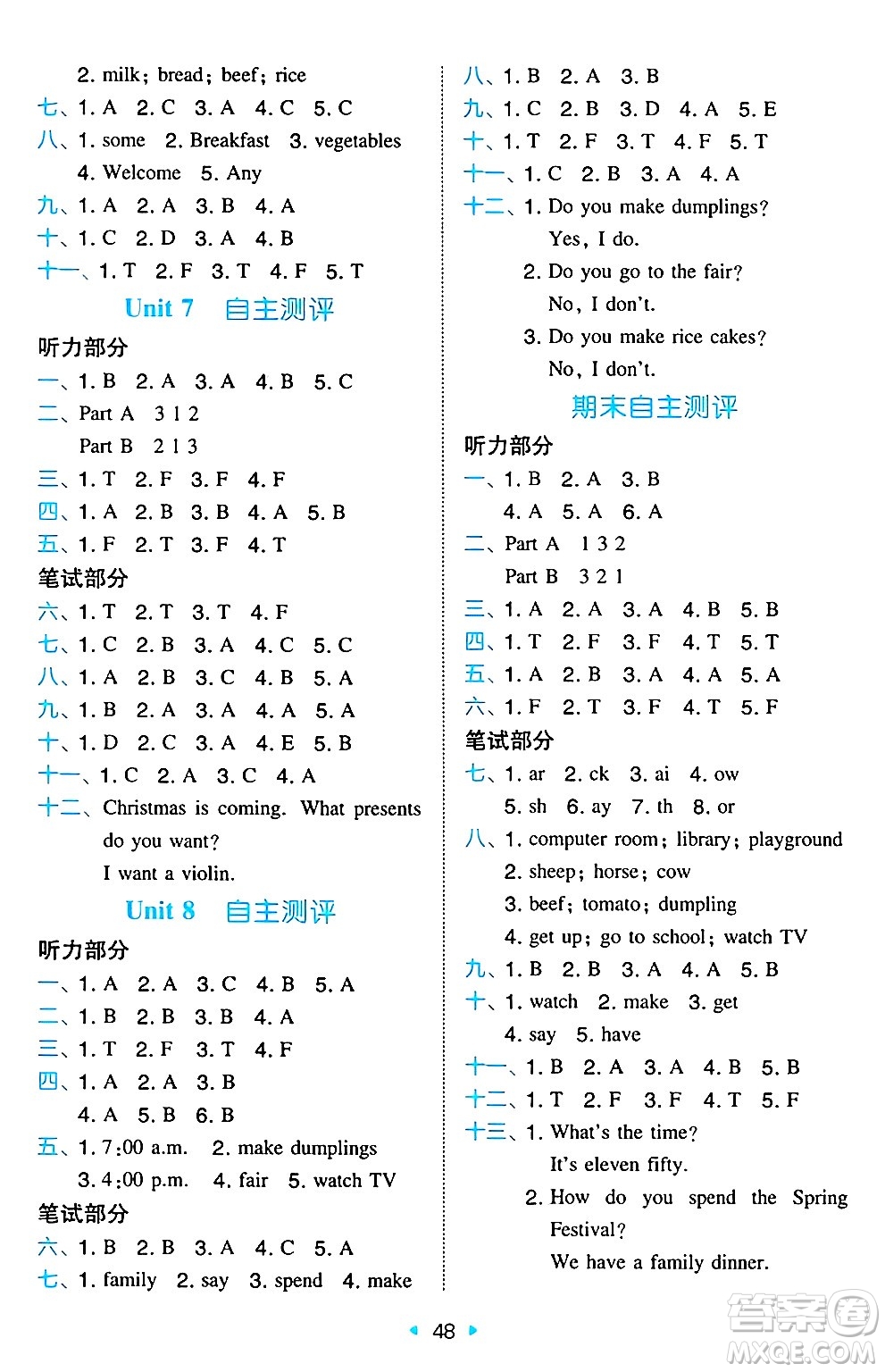 湖南教育出版社2024年秋一本同步訓(xùn)練四年級英語上冊閩教版福建專版答案