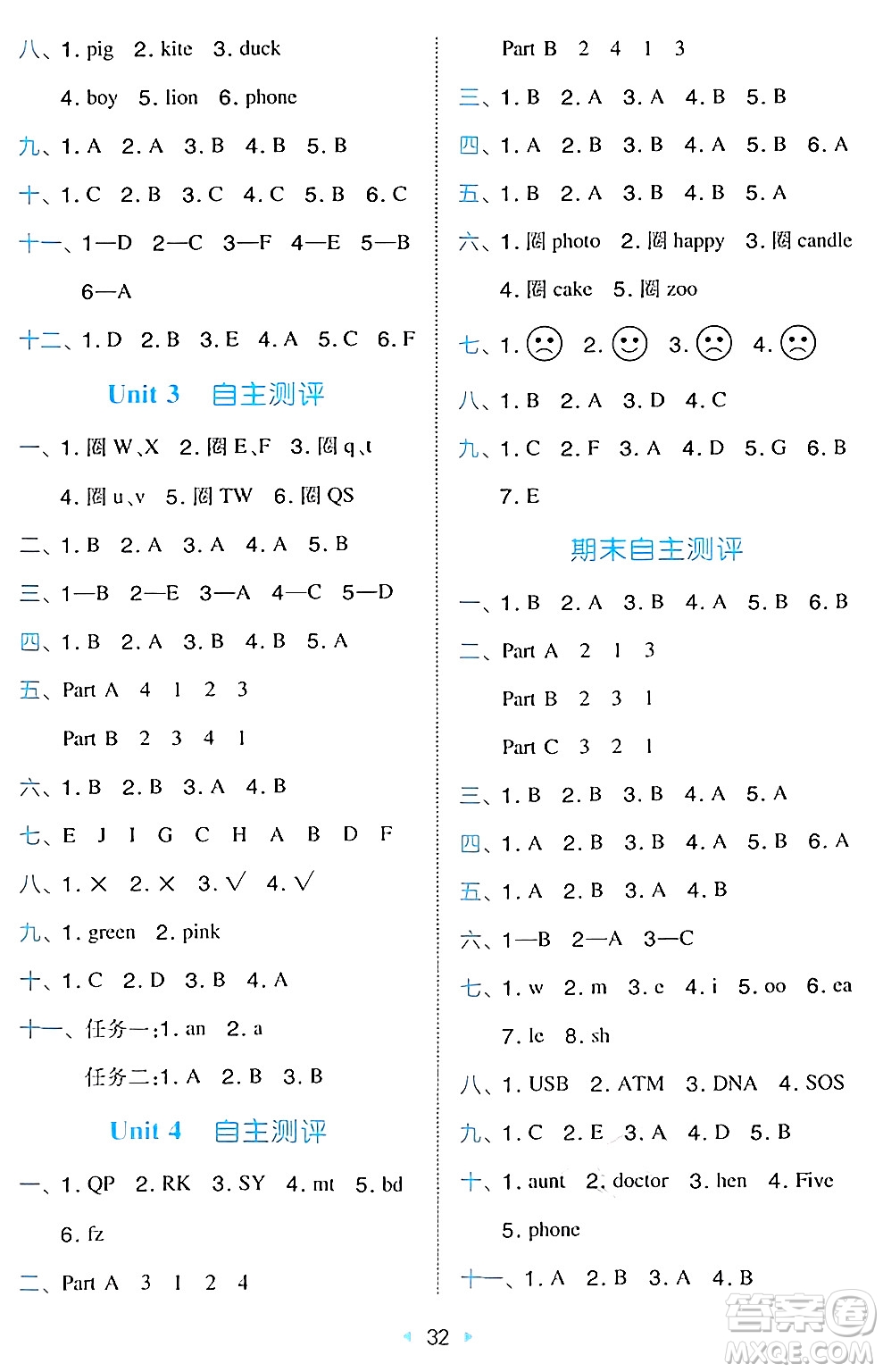 湖南教育出版社2024年秋一本同步訓(xùn)練三年級(jí)英語(yǔ)上冊(cè)閩教版福建專版答案