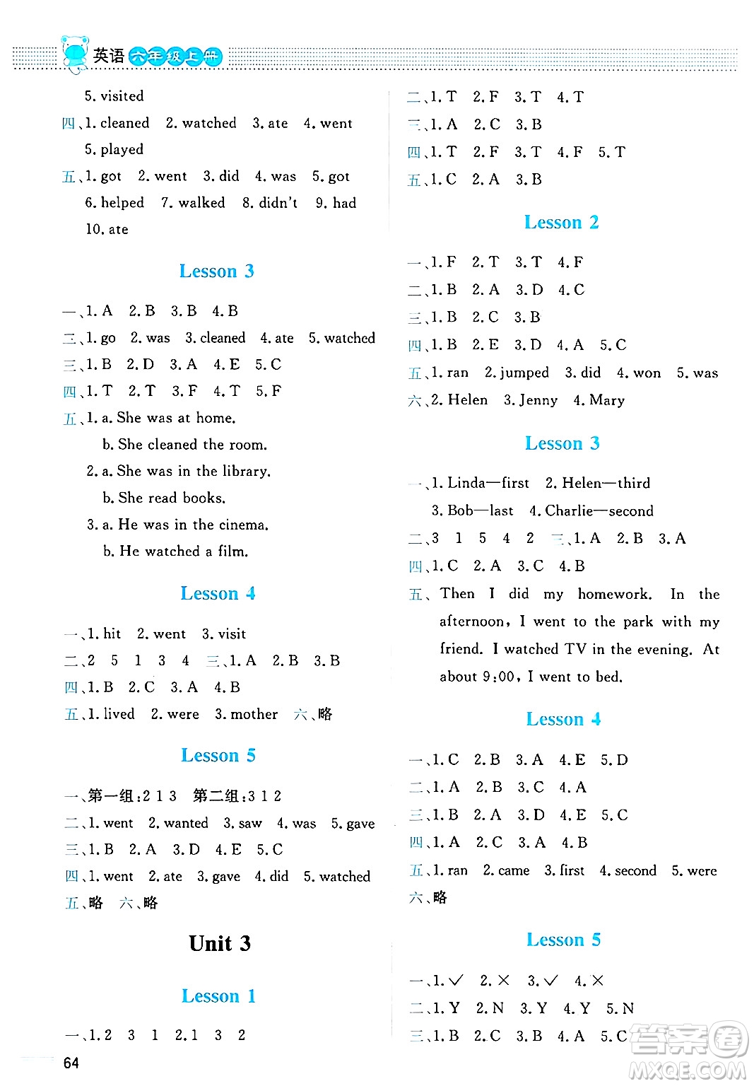 北京師范大學(xué)出版社2024年秋課堂精練六年級(jí)英語(yǔ)上冊(cè)北師大版三起點(diǎn)答案