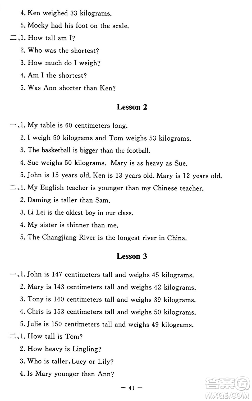 北京師范大學(xué)出版社2024年秋課堂精練六年級(jí)英語(yǔ)上冊(cè)北師大版三起點(diǎn)答案