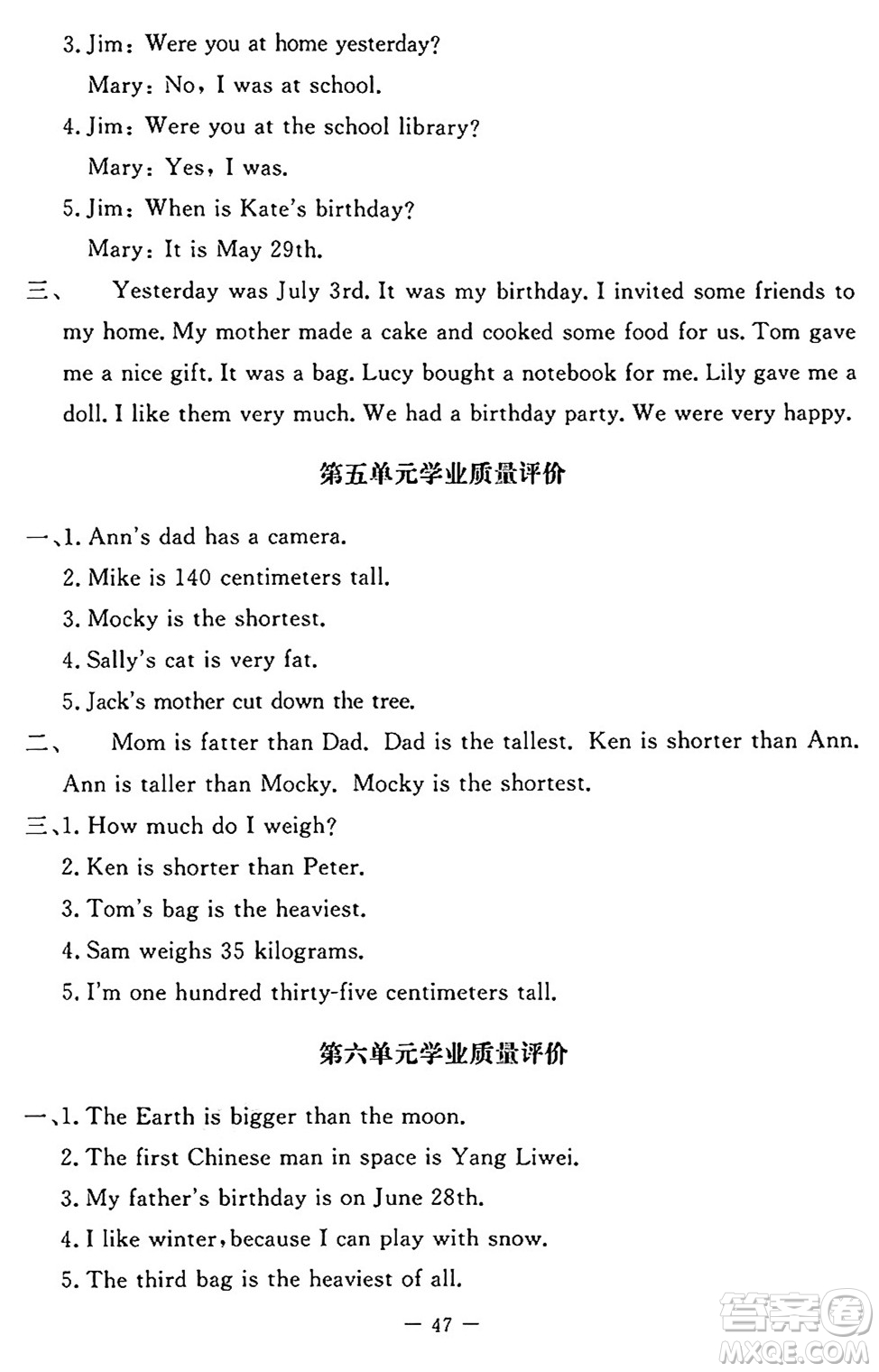 北京師范大學(xué)出版社2024年秋課堂精練六年級(jí)英語(yǔ)上冊(cè)北師大版三起點(diǎn)答案