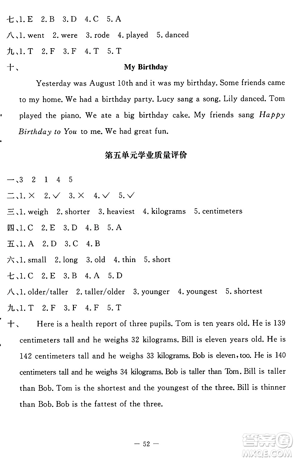 北京師范大學(xué)出版社2024年秋課堂精練六年級(jí)英語(yǔ)上冊(cè)北師大版三起點(diǎn)答案