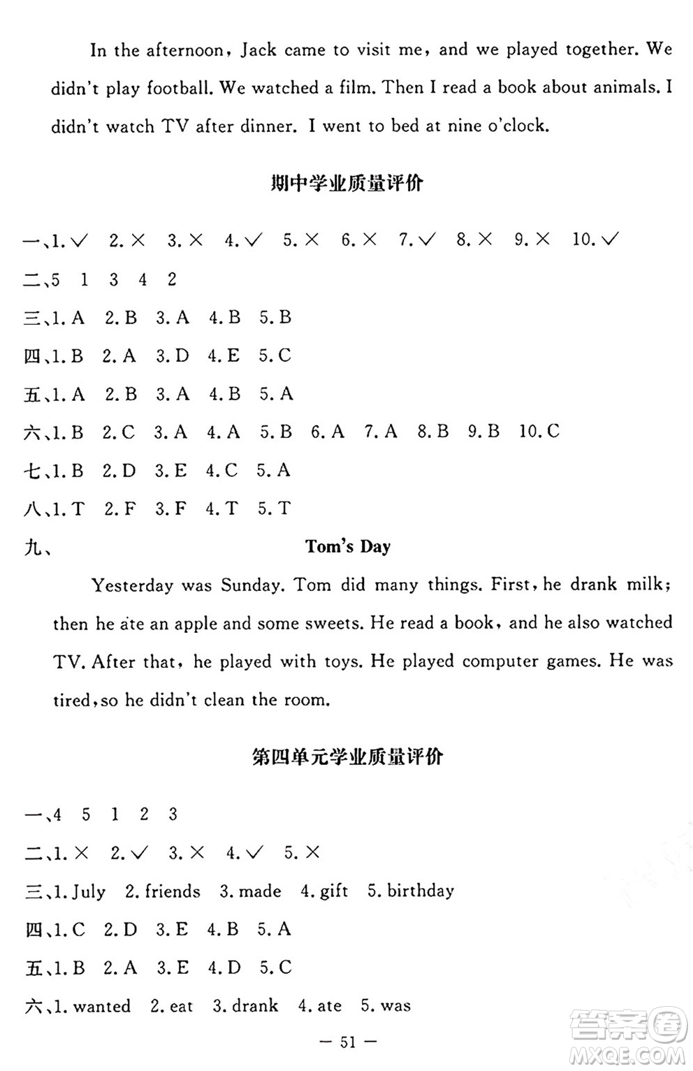 北京師范大學(xué)出版社2024年秋課堂精練六年級(jí)英語(yǔ)上冊(cè)北師大版三起點(diǎn)答案