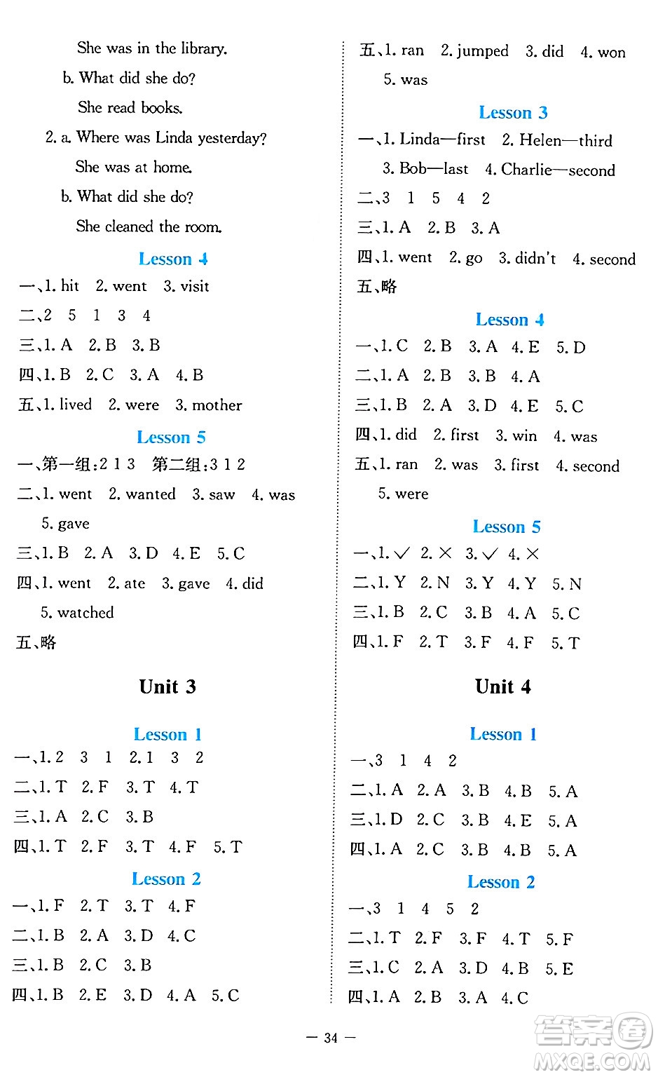 北京師范大學(xué)出版社2024年秋課堂精練六年級英語上冊北師大版福建專版三起點(diǎn)答案