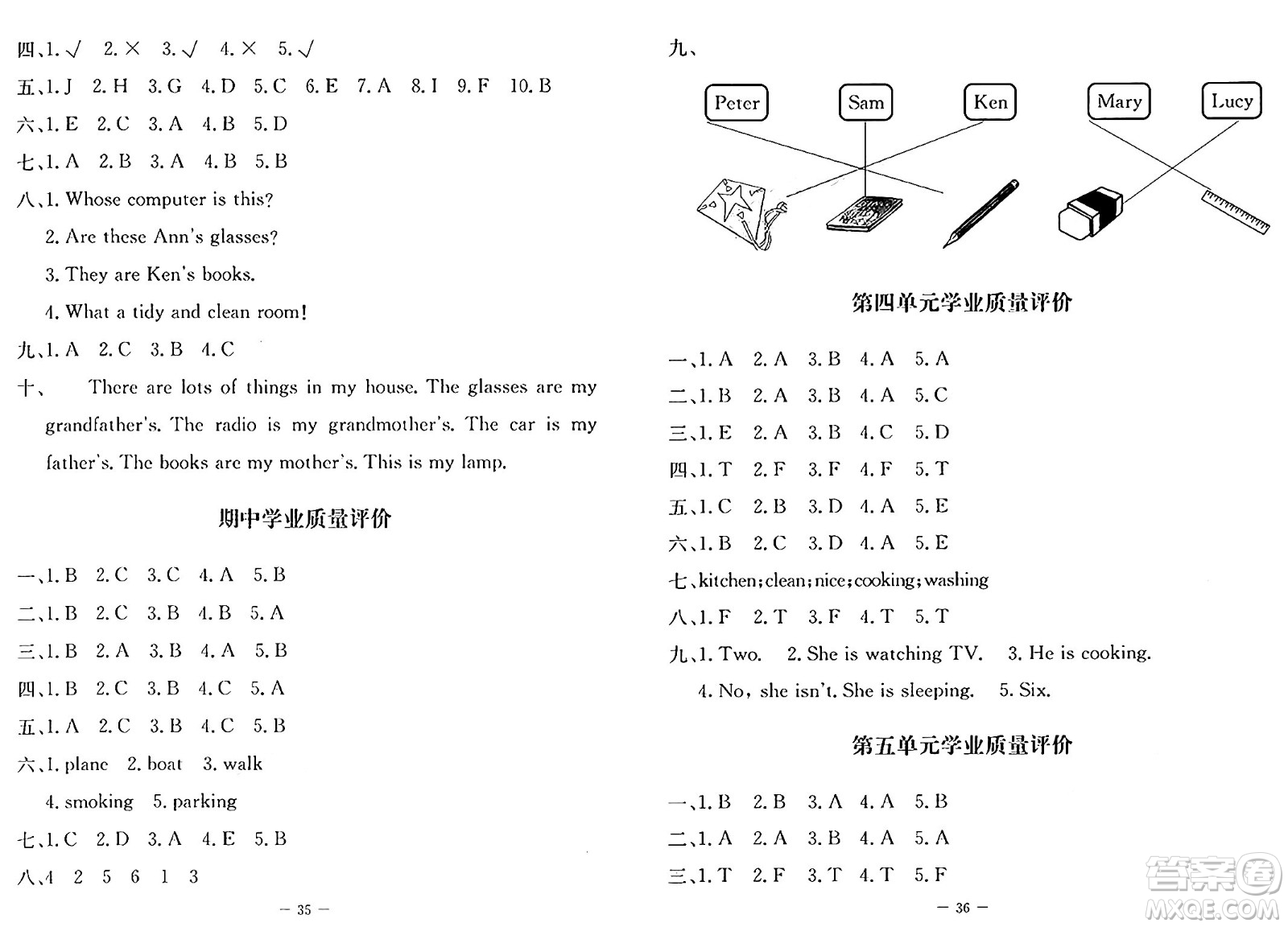 北京師范大學出版社2024年秋課堂精練四年級英語上冊北師大版三起點答案