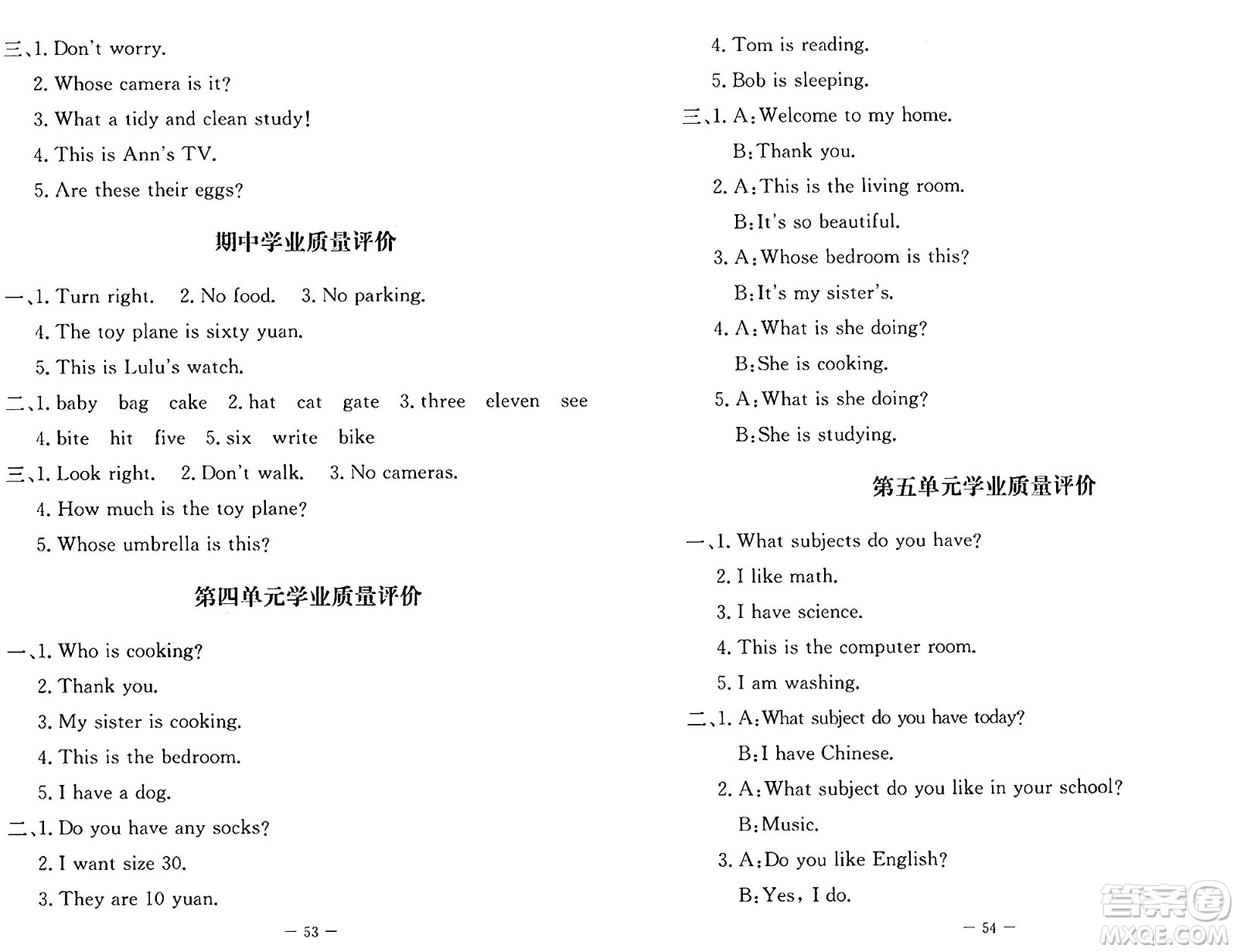 北京師范大學出版社2024年秋課堂精練四年級英語上冊北師大版三起點答案