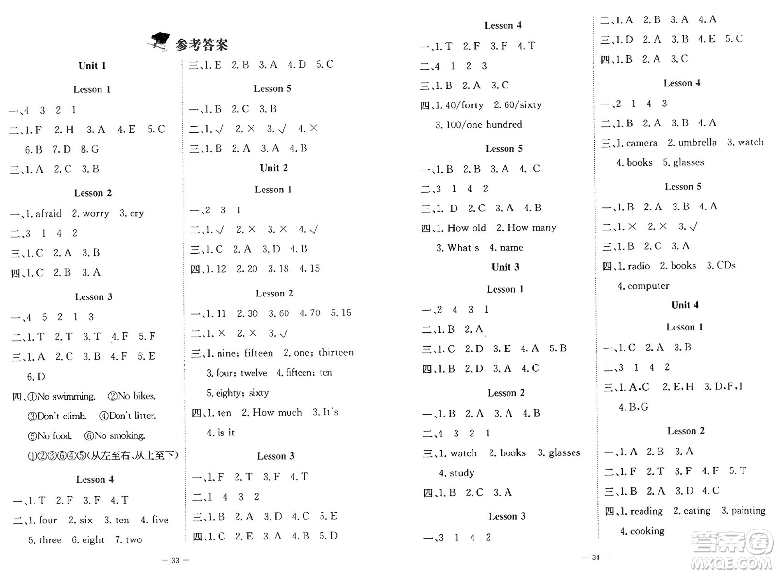 北京師范大學(xué)出版社2024年秋課堂精練四年級(jí)英語(yǔ)上冊(cè)北師大版福建專(zhuān)版三起點(diǎn)答案