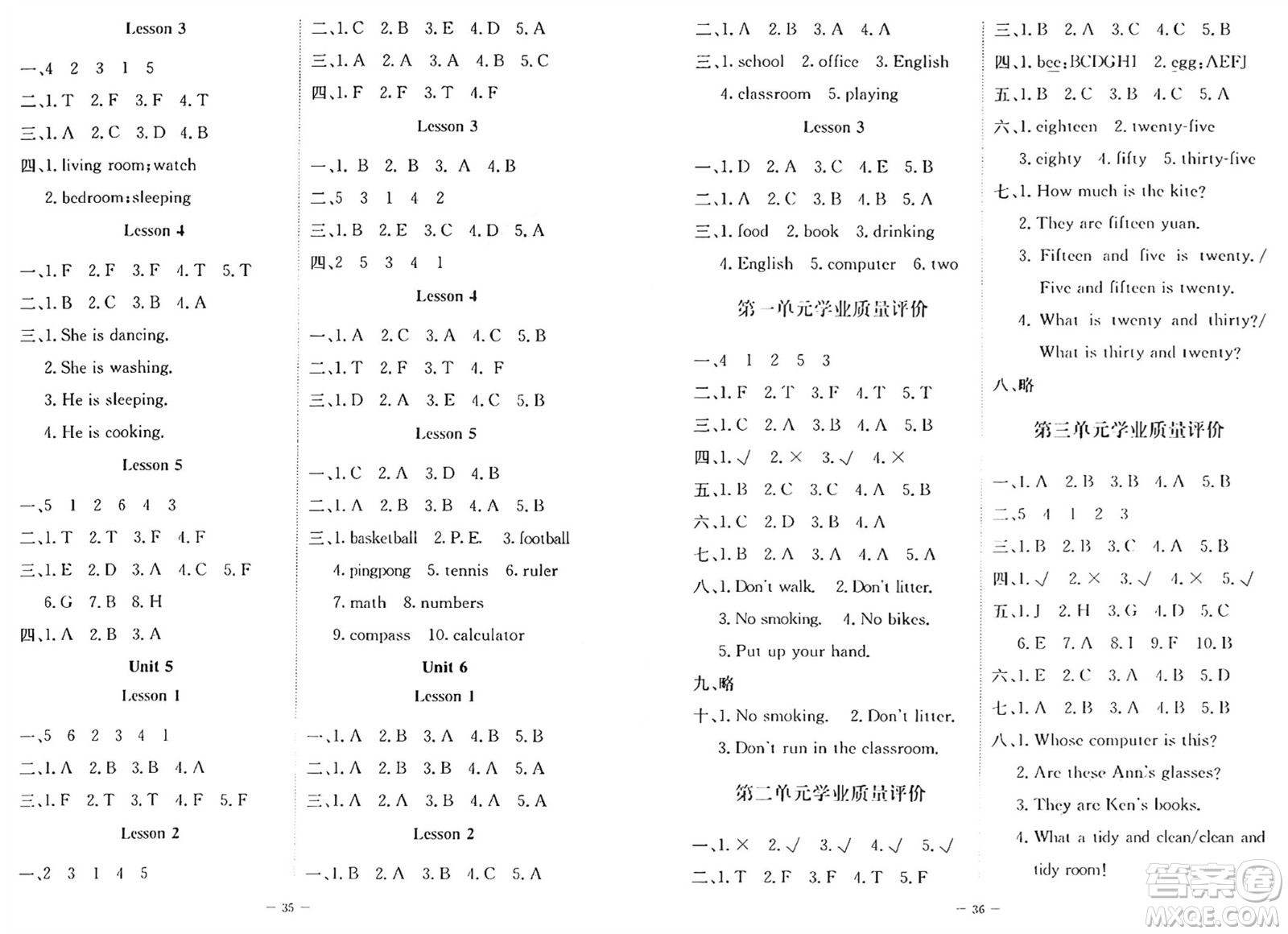 北京師范大學(xué)出版社2024年秋課堂精練四年級(jí)英語(yǔ)上冊(cè)北師大版福建專(zhuān)版三起點(diǎn)答案