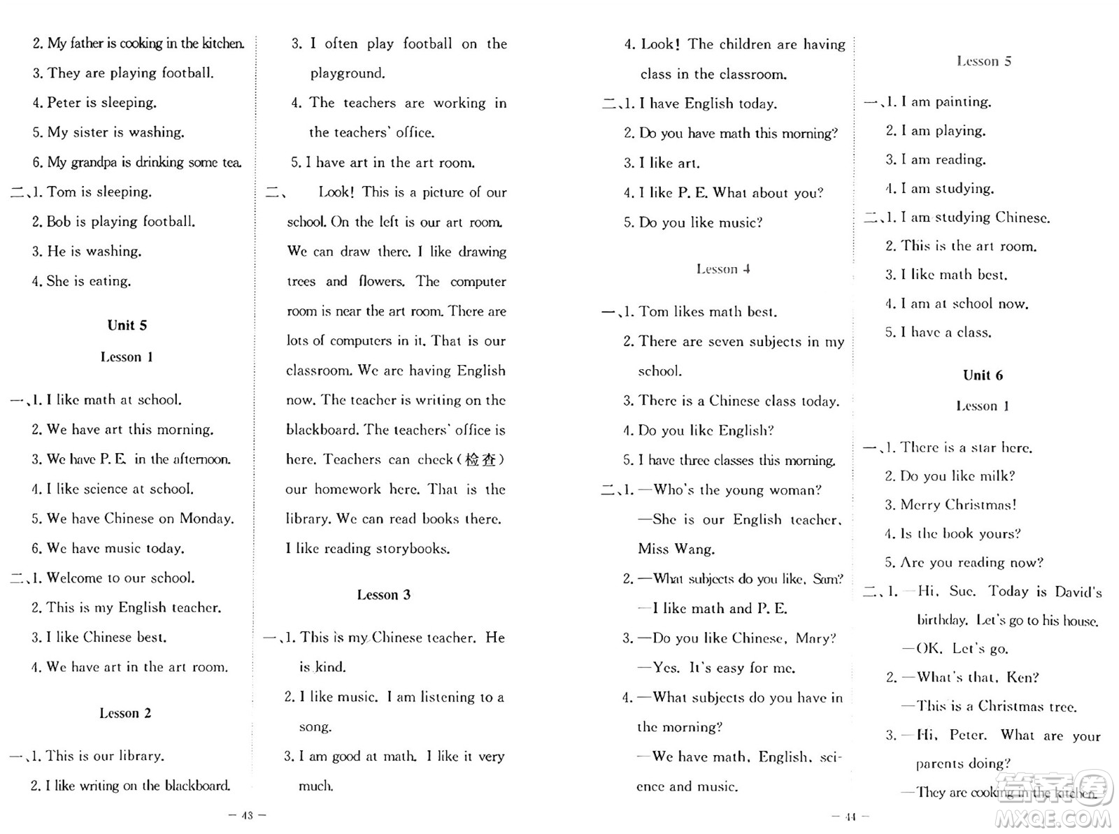 北京師范大學(xué)出版社2024年秋課堂精練四年級(jí)英語(yǔ)上冊(cè)北師大版福建專(zhuān)版三起點(diǎn)答案