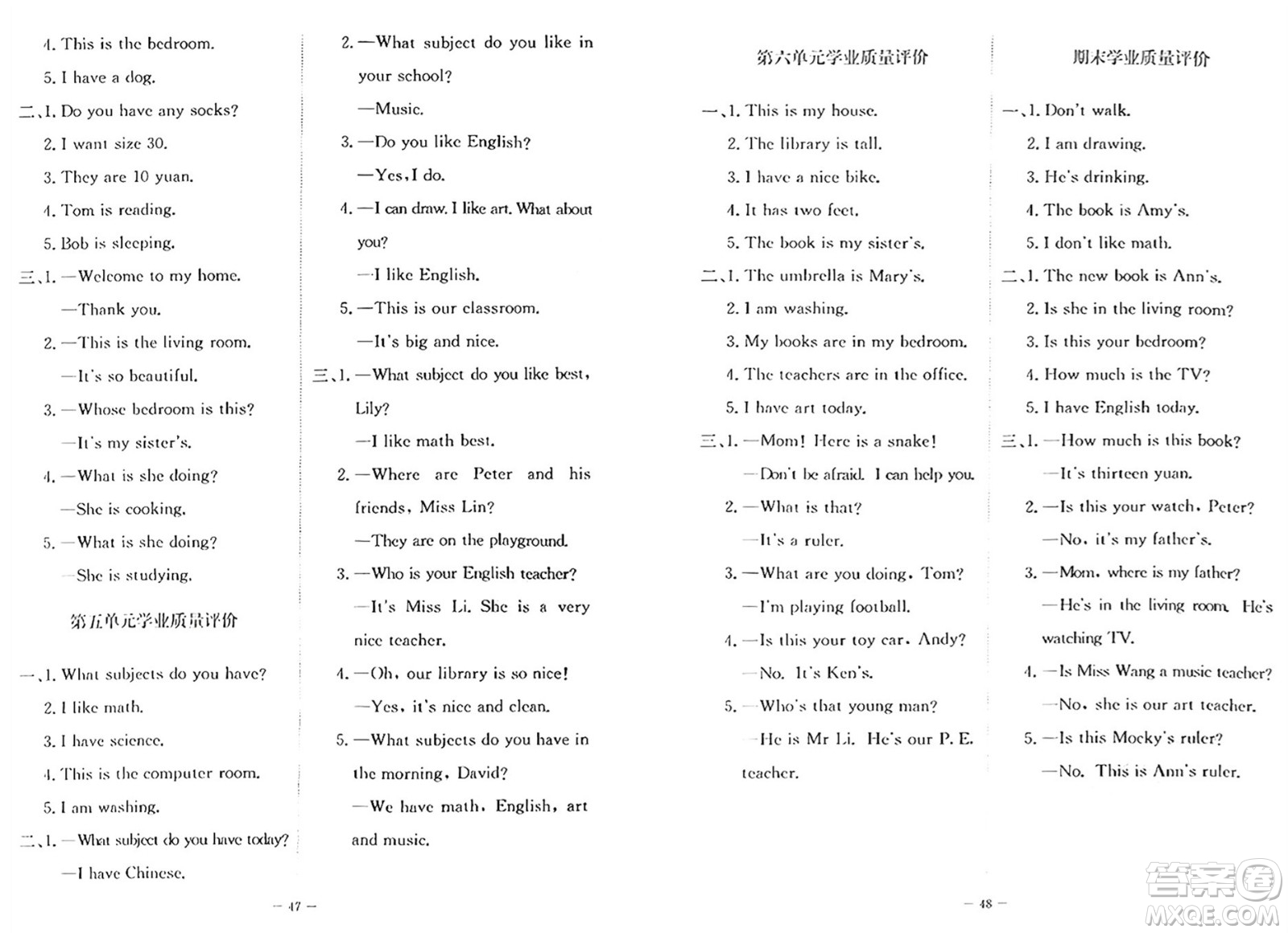 北京師范大學(xué)出版社2024年秋課堂精練四年級(jí)英語(yǔ)上冊(cè)北師大版福建專(zhuān)版三起點(diǎn)答案