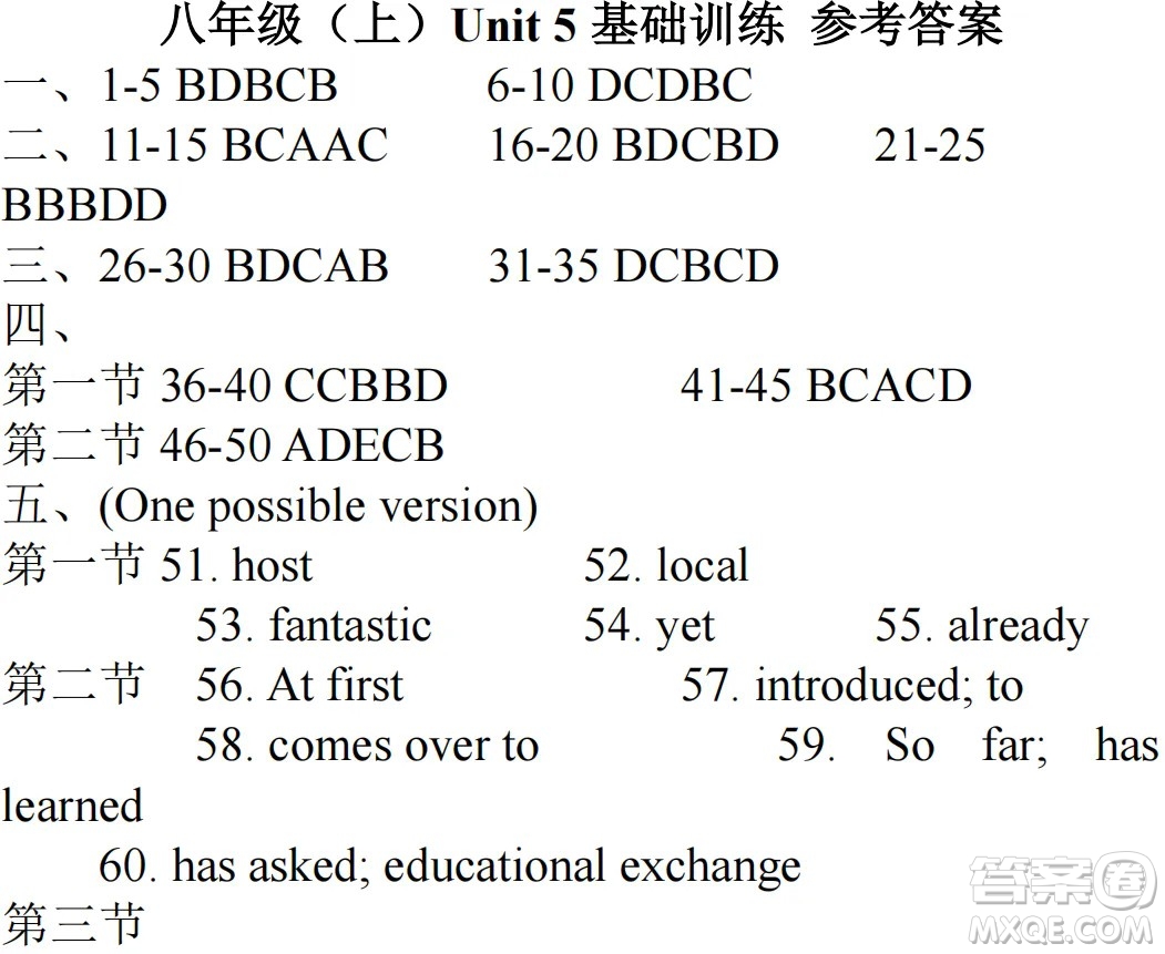 雙語(yǔ)學(xué)習(xí)報(bào)2024-2025學(xué)年度上學(xué)期第21期N廣版八年級(jí)答案