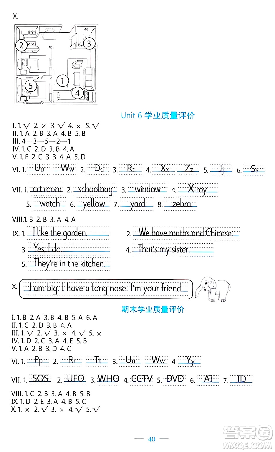 北京師范大學出版社2024年秋課堂精練三年級英語上冊北師大版福建專版三起點答案