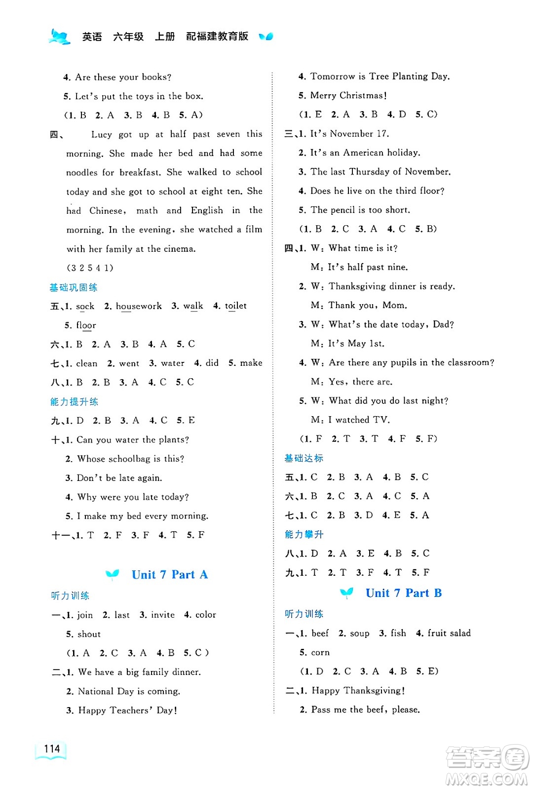 廣西師范大學(xué)出版社2024年秋新課程學(xué)習(xí)與測(cè)評(píng)同步學(xué)習(xí)六年級(jí)英語(yǔ)上冊(cè)閩教版答案