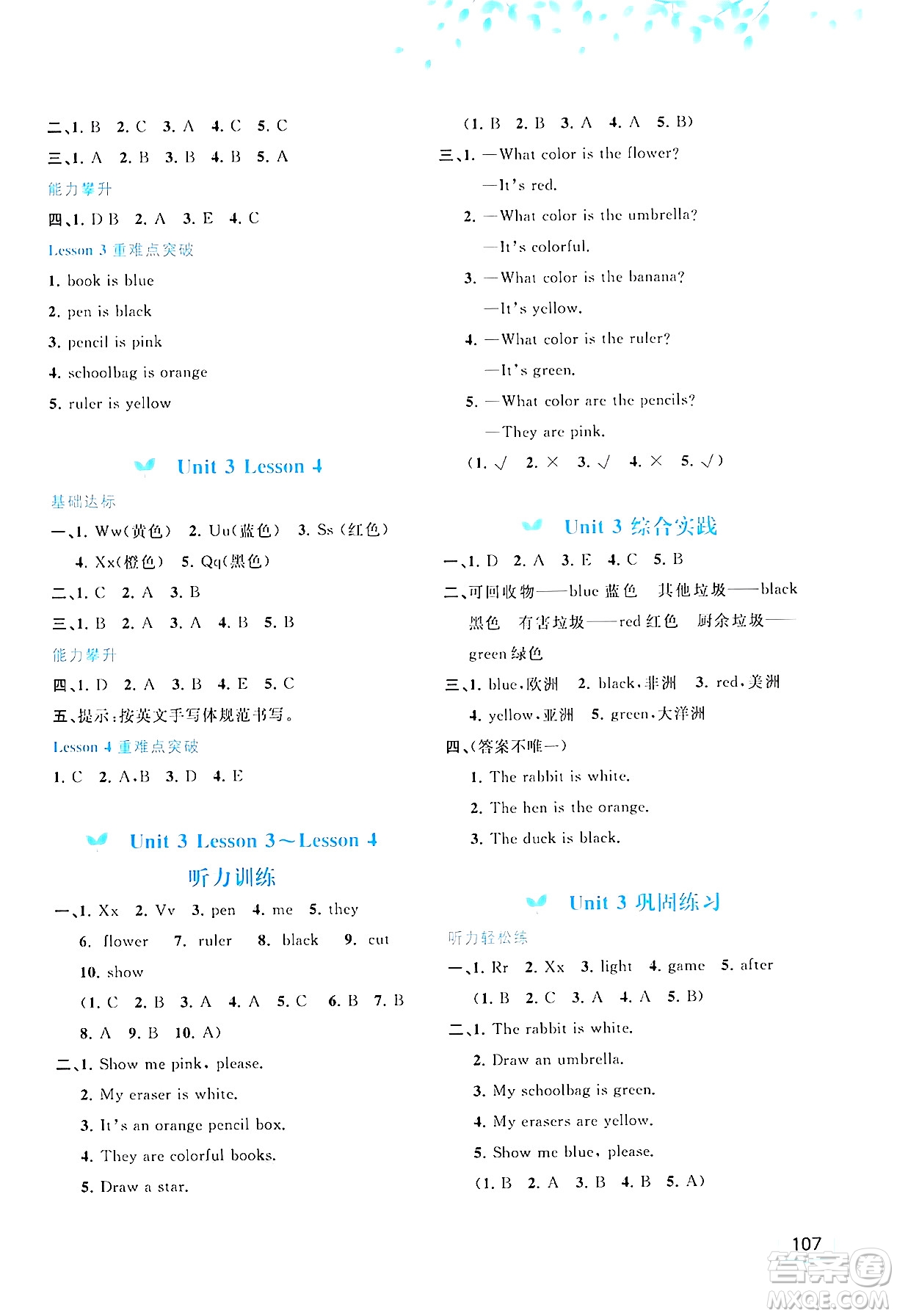 廣西師范大學(xué)出版社2024年秋新課程學(xué)習(xí)與測評同步學(xué)習(xí)三年級英語上冊閩教版答案