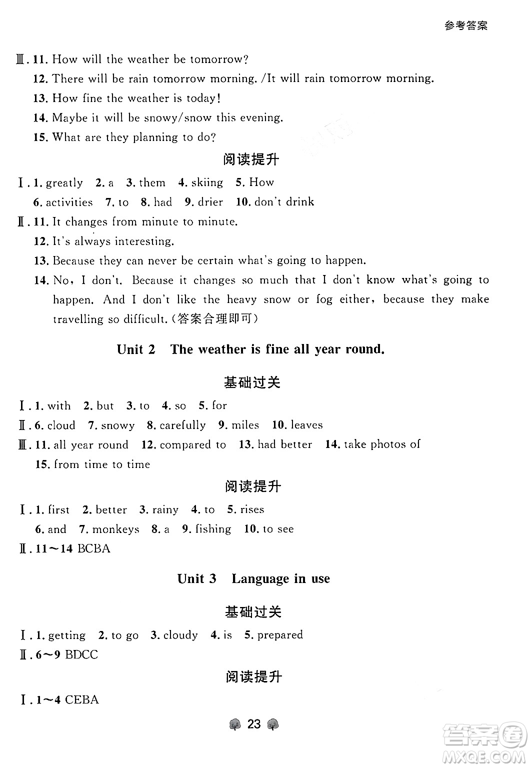 大連出版社2024年秋點(diǎn)石成金金牌每課通八年級英語上冊外研版遼寧專版答案