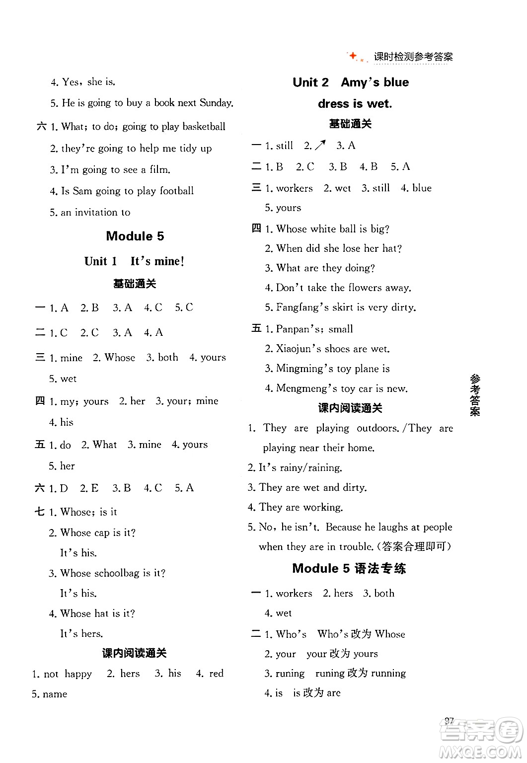 大連出版社2024年秋點(diǎn)石成金金牌每課通五年級(jí)英語(yǔ)上冊(cè)外研版答案