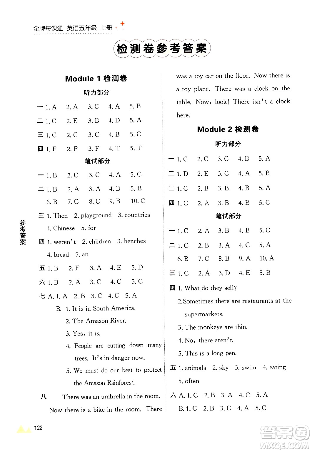 大連出版社2024年秋點(diǎn)石成金金牌每課通五年級(jí)英語(yǔ)上冊(cè)外研版答案